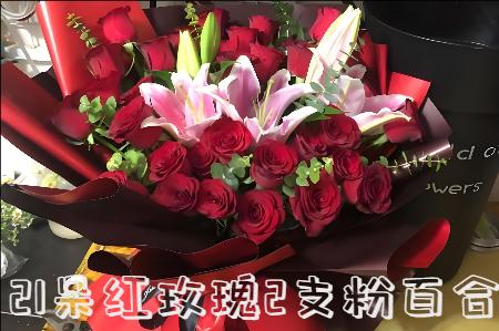 漳州芗城区花店